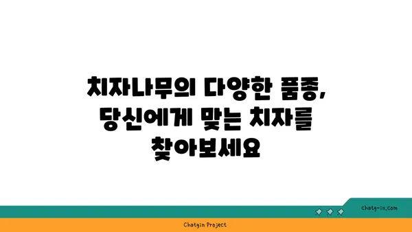 치자나무의 매력, 꽃과 열매 그리고 효능까지 | 치자, 꽃차, 약효, 재배, 품종